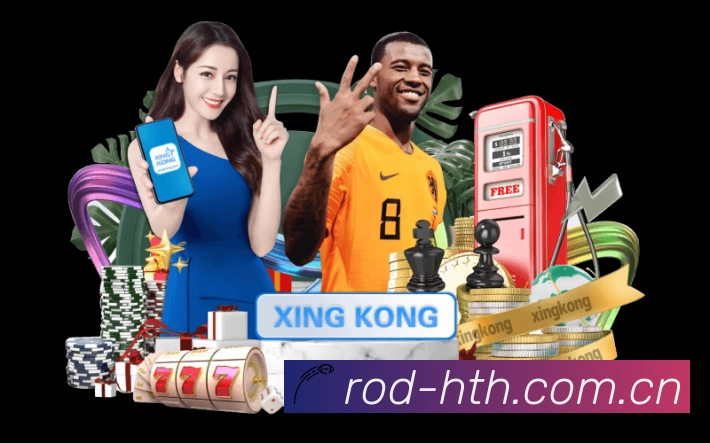 华体会 客户端图